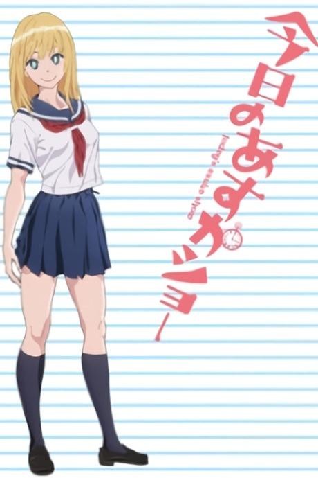 Affiche de Kyou no Asuka Show