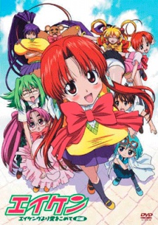 Affiche de Eiken