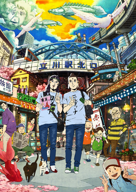 Affiche de Saint☆Onii-san