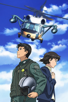 Yomigaeru Sora – Rescue Wings