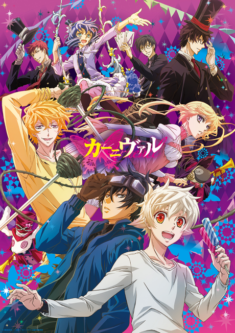 Affiche de Karneval (TV)