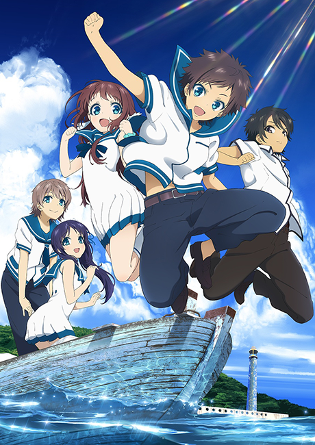 Affiche de Nagi no Asukara