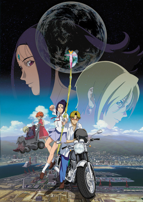 Affiche de Earth Girl Arjuna