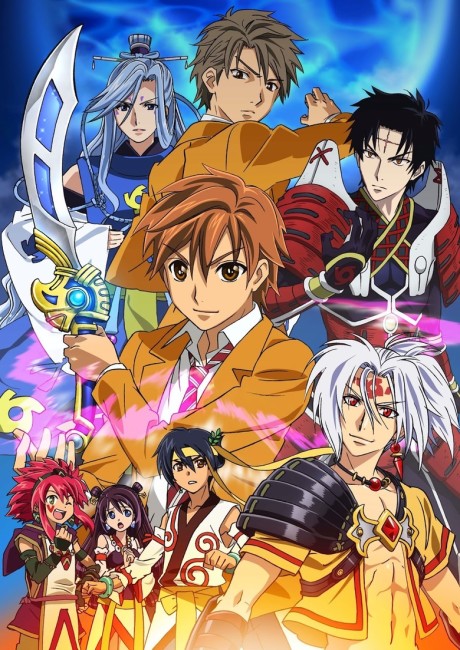 Affiche de Arata: The Legend