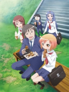 Affiche de The Troubled Life of Miss Kotoura: Haruka no Heya