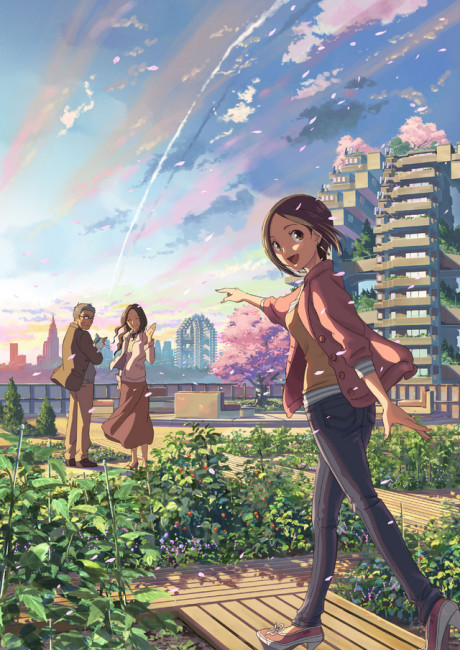 Affiche de Dareka no manazashi