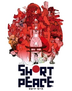 Affiche de Short Peace