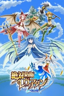 Affiche de Leviathan: The Last Defense