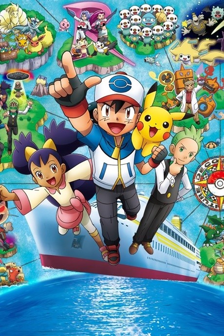 Affiche de Pokémon BW: Adventures in Unova and Beyond