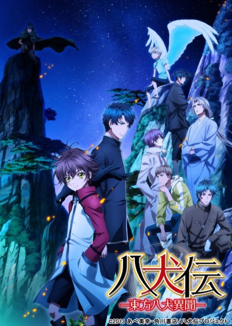 Affiche de Hakkenden: Eight Dogs of the East Season 2