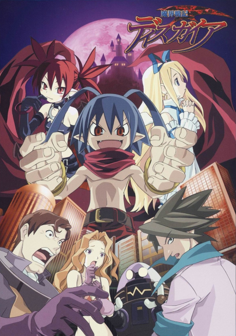 Affiche de Makai Senki Disgaea