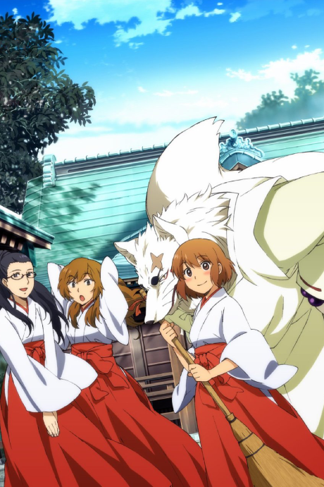 Affiche de Gingitsune: Messenger Fox of the Gods