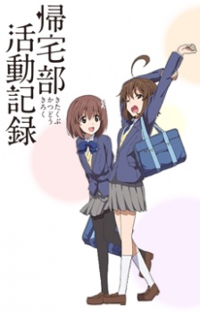 Affiche de Chronicles of the Going Home Club