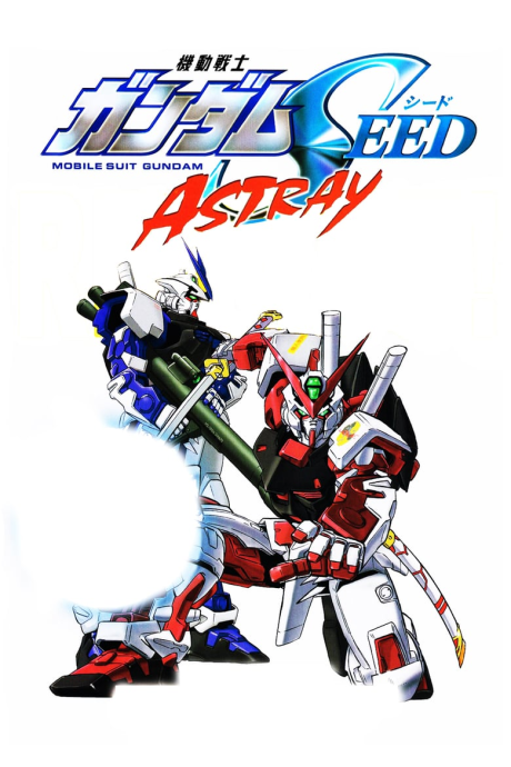 Mobile Suit Gundam SEED Astray