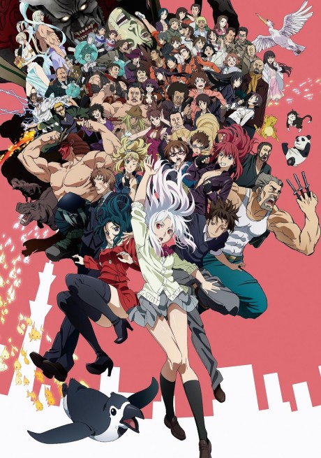 Affiche de Tokyo ESP