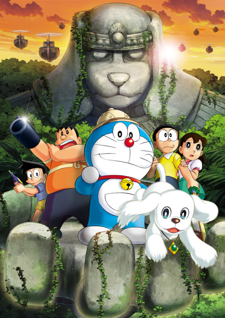 Doraemon: Shin Nobita no daimakyō - Peko to 5-nin no tankentai