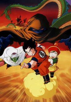 Dragon Ball Z : À la poursuite de Garlic