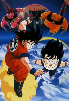 Dragon Ball Z : Le Robot des glaces