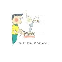 Dotanba no manā