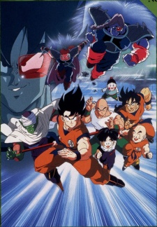 Dragon Ball Z : Le Combat fratricide
