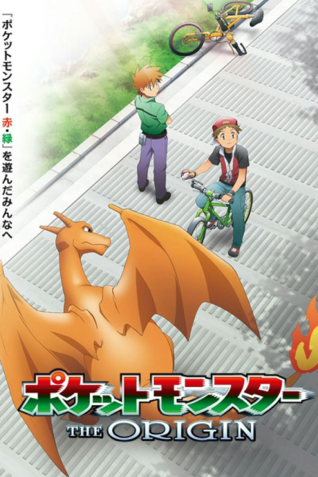 Pokémon : Les Origines