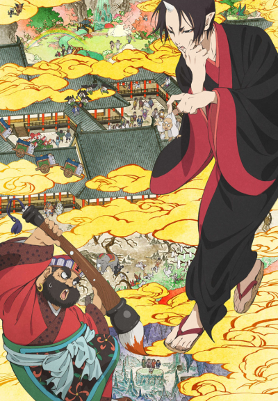 Affiche de Hozuki's Coolheadedness