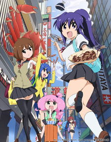Affiche de Teekyuu 3