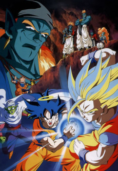 Dragon Ball Z : Les Mercenaires de l'espace