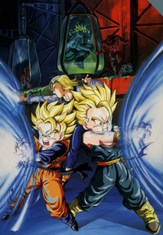 Dragon Ball Z : Attaque Super Warrior !