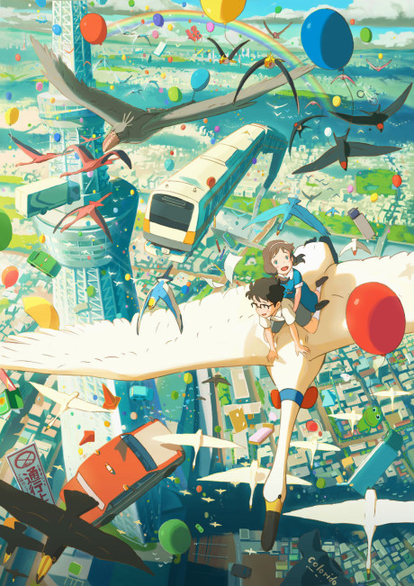 Affiche de Hinata no Aoshigure