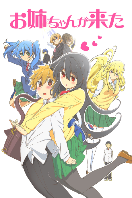 Affiche de Onee-chan ga Kita