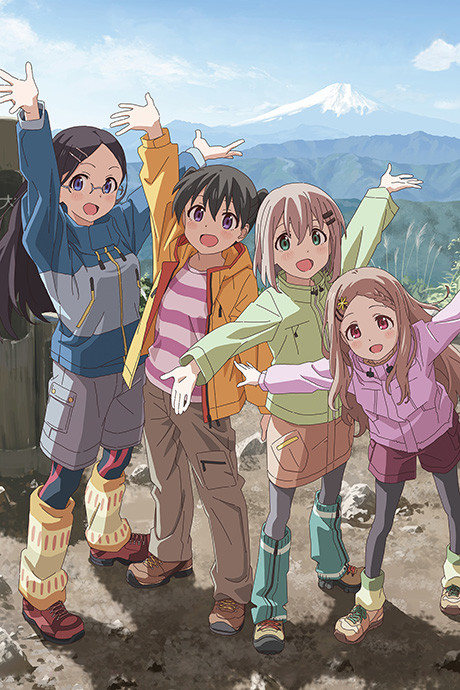 Affiche de Encouragement of Climb Season 2