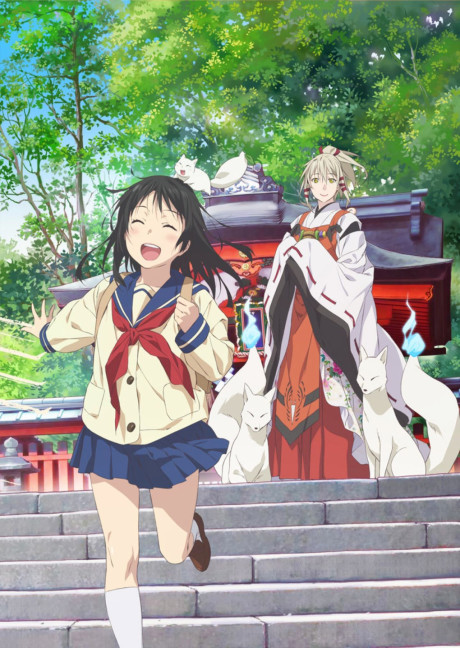 Affiche de Inari Kon Kon