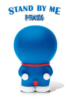 Affiche de Stand by Me Doraemon