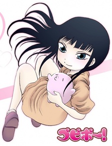 Affiche de Pupipo!