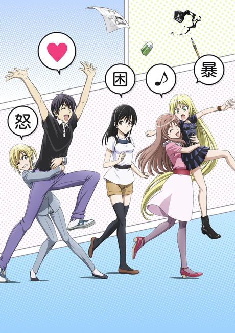 Affiche de The Comic Artist & His Assistants