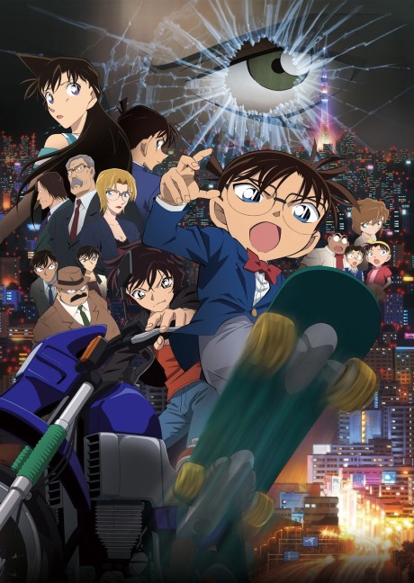 Affiche de Détective Conan : Le Sniper Dimensionnel