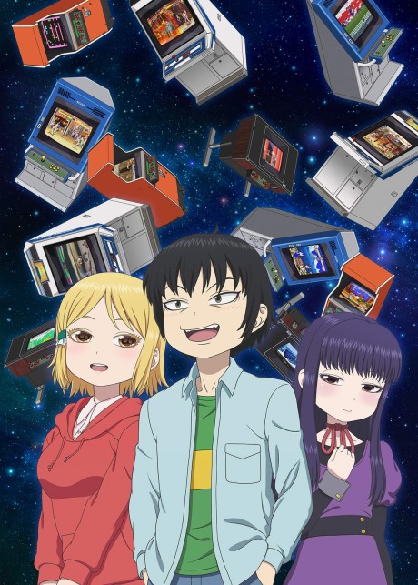 Affiche de Hi Score Girl