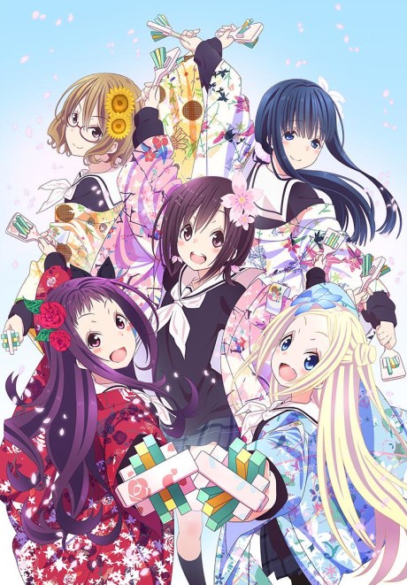 Affiche de HaNaYaMaTa
