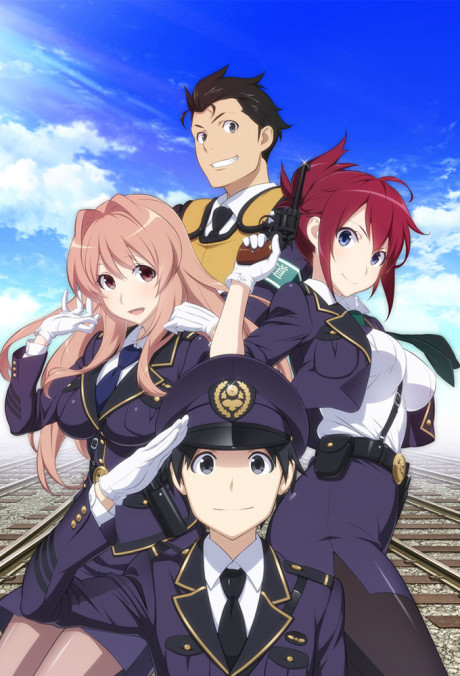 Affiche de Rail Wars!
