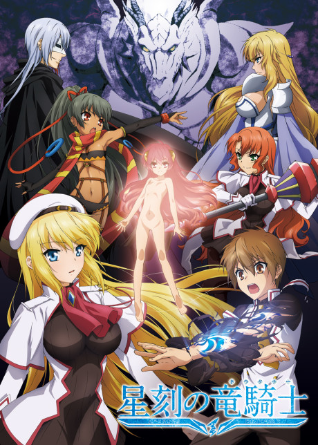 Affiche de Dragonar Academy