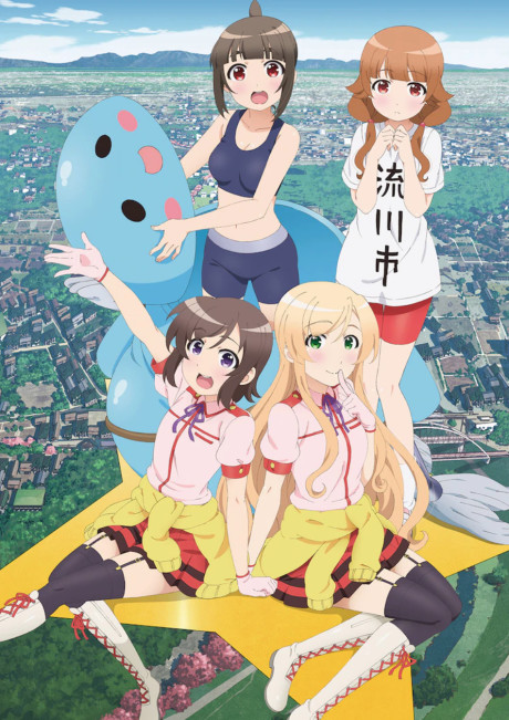 Affiche de Locodol