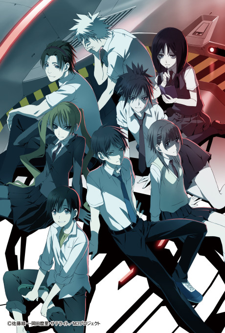 Affiche de M3: Sono Kuroki Hagane