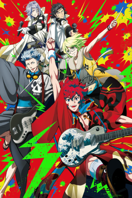 Affiche de Samurai Jam-Bakumatsu Rock