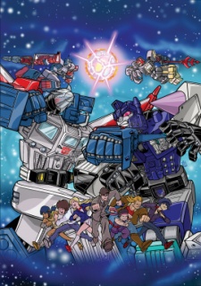 Transformers: Supergod Master Force