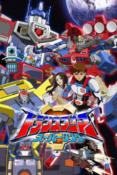 Transformers Energon