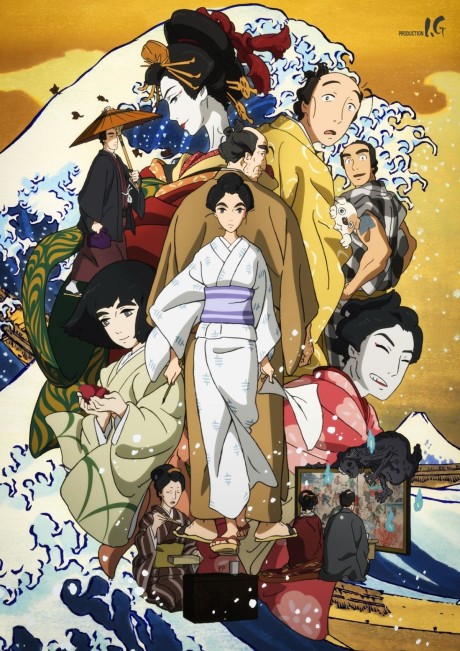 Affiche de Miss Hokusai