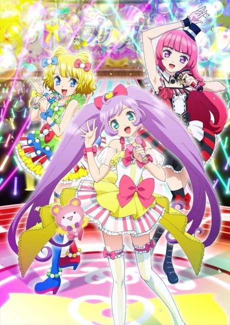Affiche de PriPara