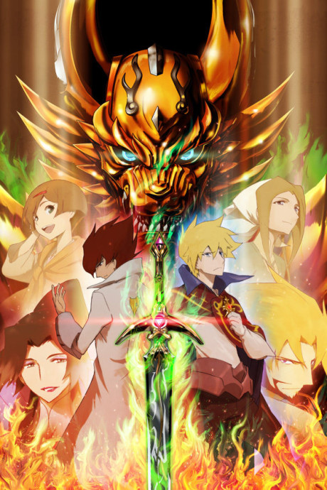 Affiche de Garo: The Animation