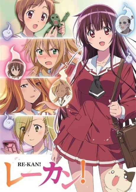 Affiche de Re-Kan!